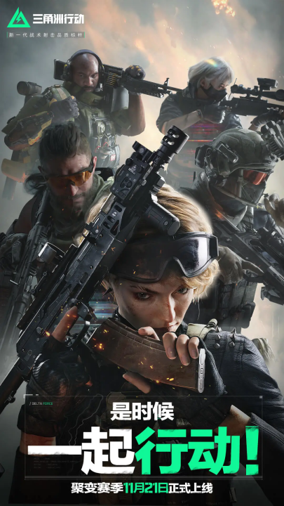 如果放眼英 如果放眼英