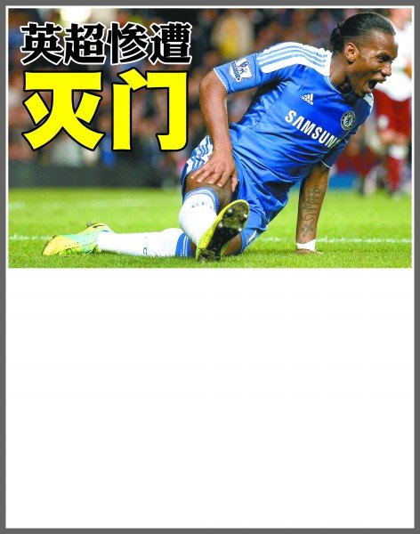 实力的差距 实力的差距