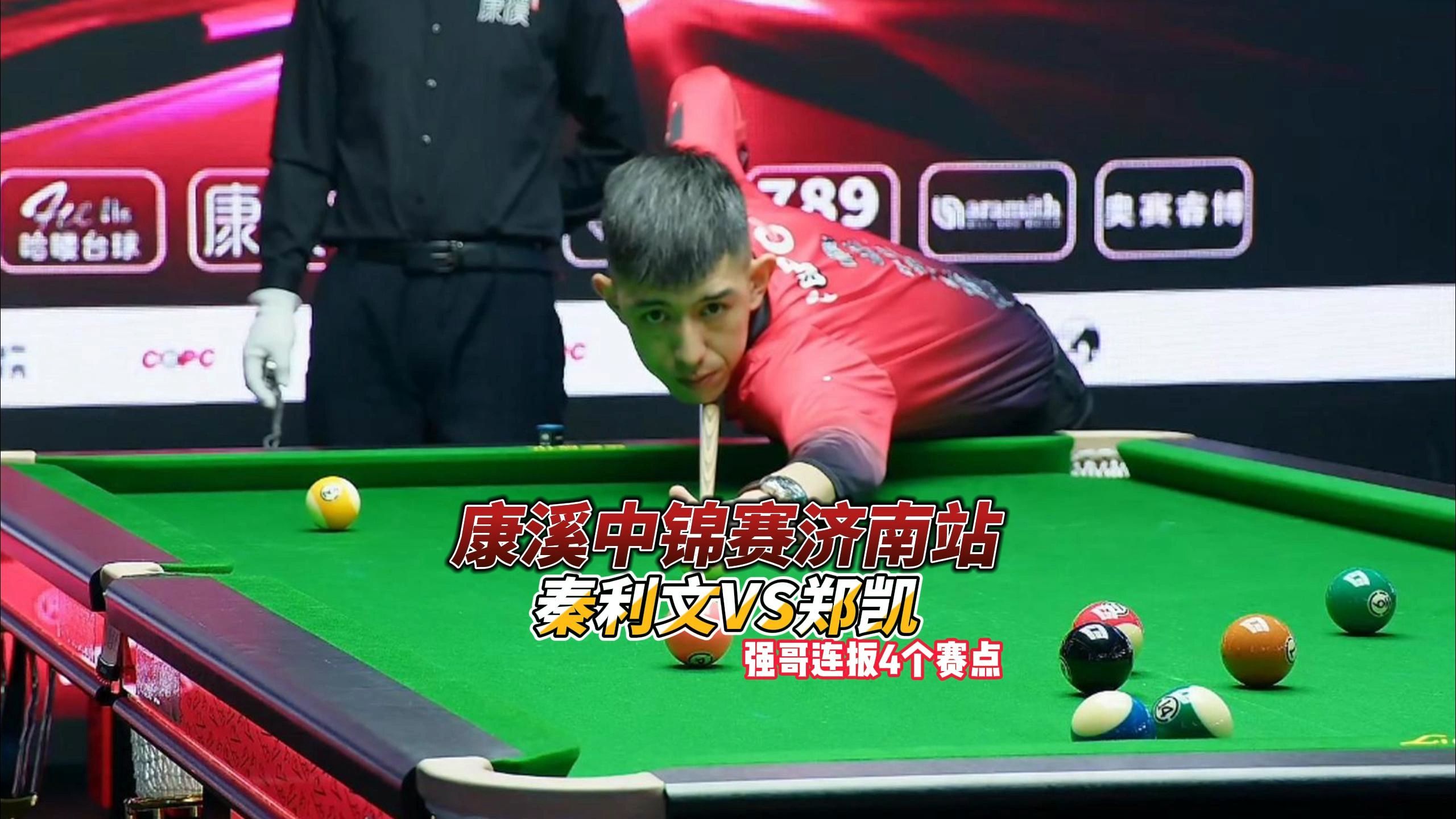 针对防守 针对防守