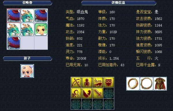 在国际比赛