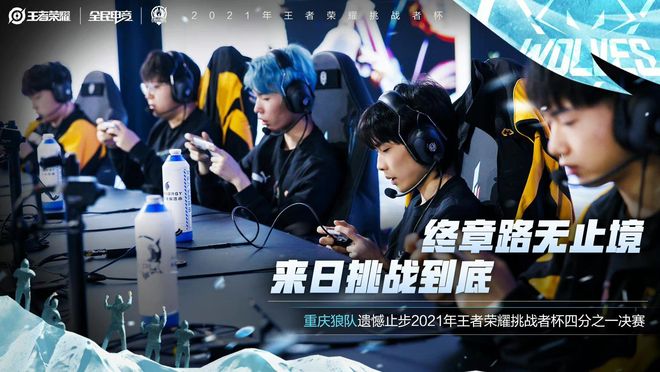 的前锋需付 的前锋需付