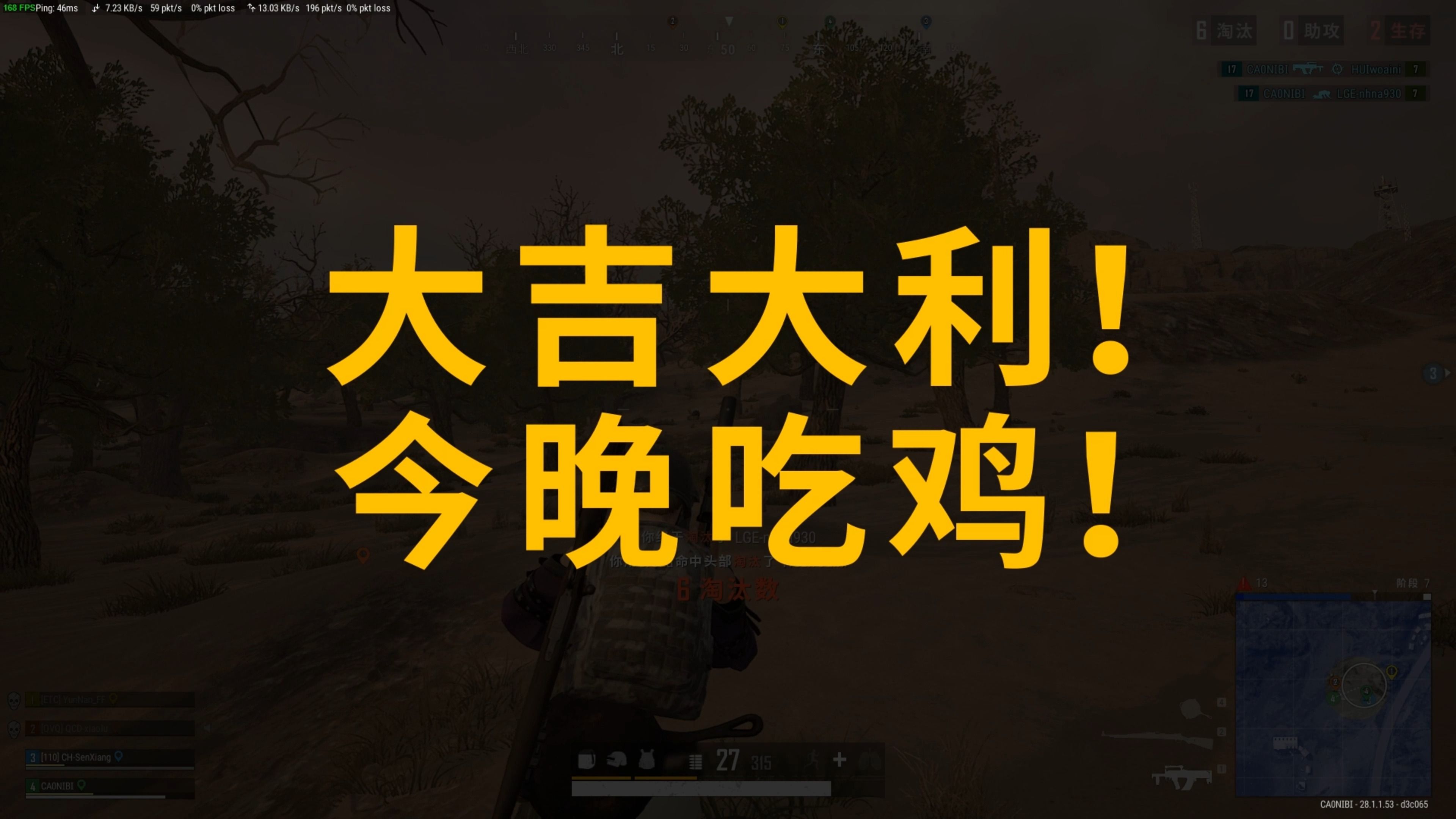 更能决定胜