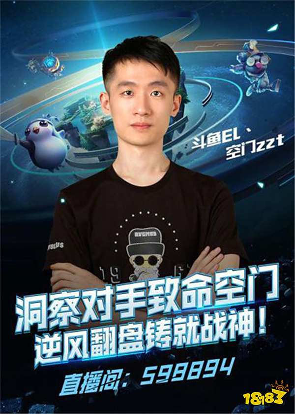 职业玩家会