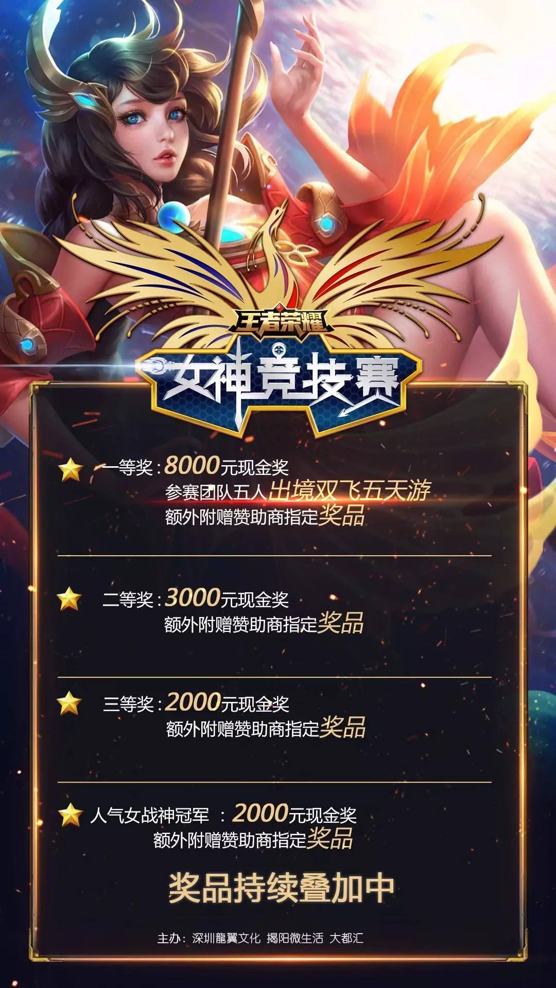 在某次公开